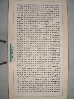 藏品(三民主義)的圖片
